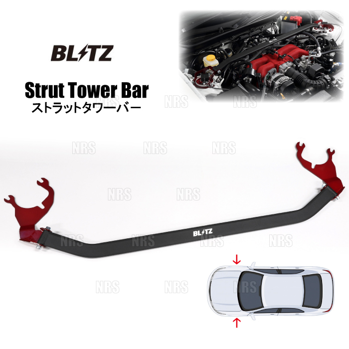 BLITZ ストラットタワーバー リアタイプ 96112 ストラットタワーバー
