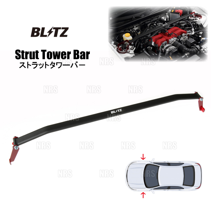 ストラットタワーバー フロントタイプ 96140の商品画像