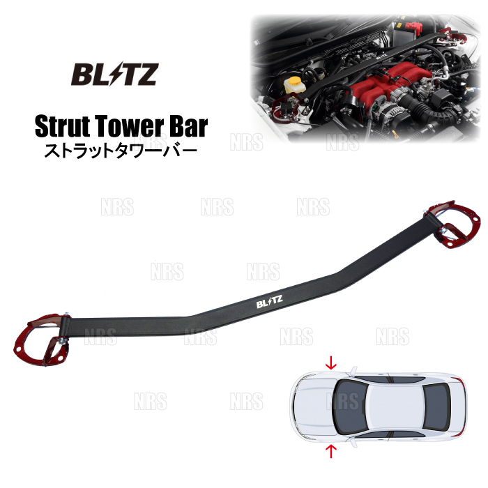 BLITZ ストラットタワーバー リアタイプ 96112 ストラットタワーバー