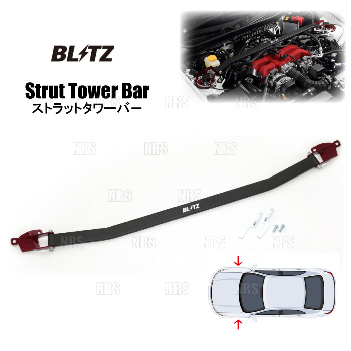 ストラットタワーバー フロントタイプ 96147の商品画像