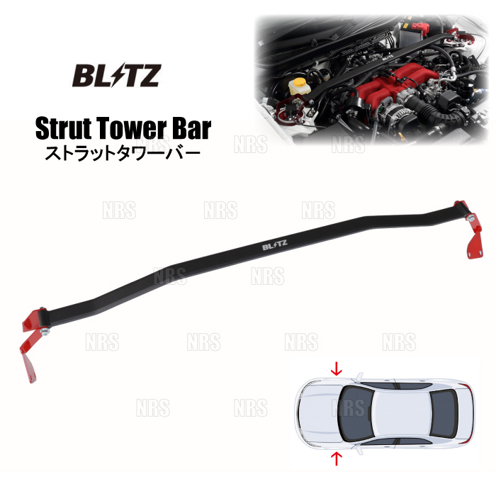 ストラットタワーバー フロントタイプ 96165