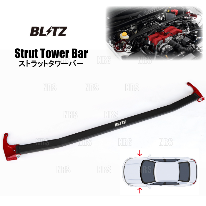 ストラットタワーバー フロントタイプ 96171の商品画像