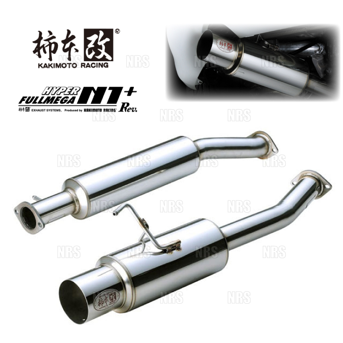 柿本改 柿本改 HYPER FULLMEGA N1＋ Rev. N31307 自動車用スポーツマフラーの商品画像
