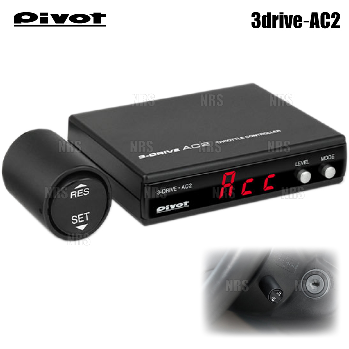 PIVOT スロットルコントローラー 3-drive · PRO 3DP スロットル