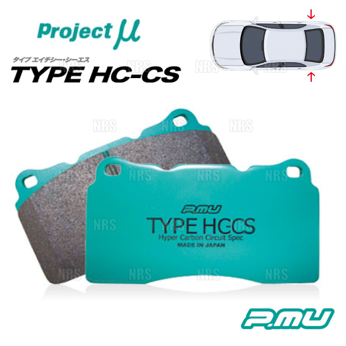 プロジェクトμ プロジェクトμ 日産 リア用 TYPE HC-CS R214 H1 自動車用ブレーキパッド - 最安値・価格比較 ...