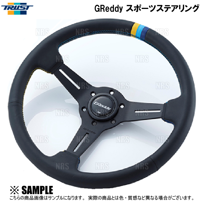 TRUST トラスト GReddy スポーツステアリングホイール 340mmの商品画像