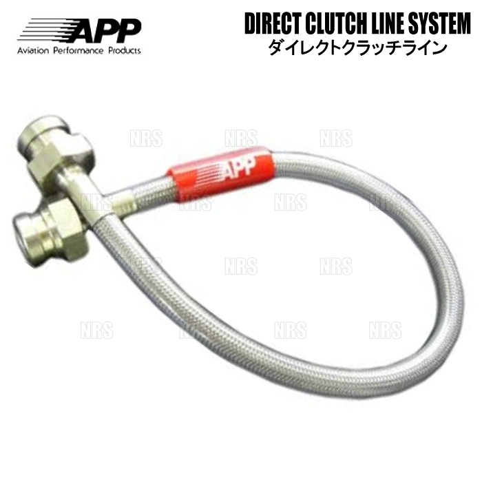 APPe-pi-pi- Direct clutch line system Skyline GT-R R34/BNR34 (GNC040