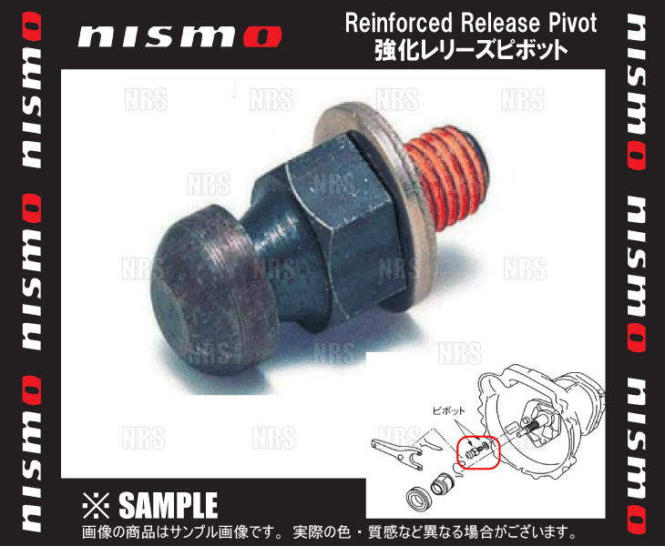 NISMO Nismo strengthen release pivot Silvia S13/PS13/S14/S15 CA18DE/CA18DET/SR20DE/SR20DET (30537-RS540