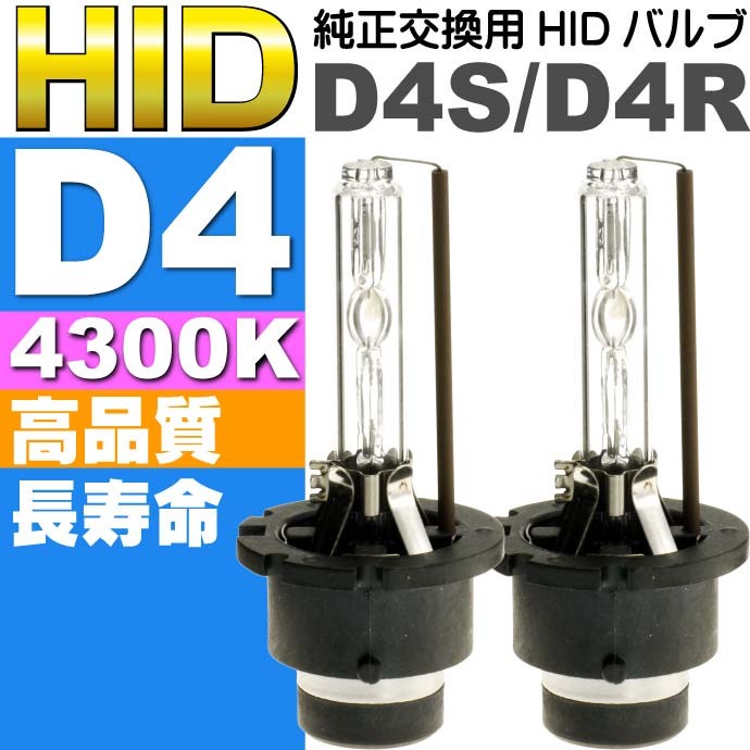 Philips フィリップス エクストリームアルティノン D2S/D2R 6700K