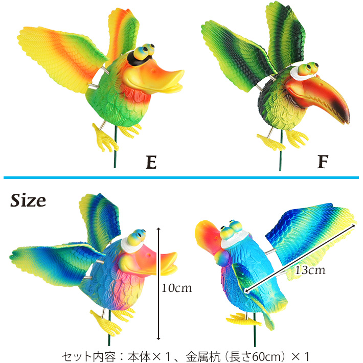  tropical bird garden stay k(D) planter decorative plant garden garden gardening pick decoration . goods 