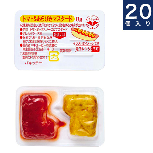 ki You pi- tomato & oh .. mustard pakite8g×20tis pen pack hot dok* american dok( letter pack post service un- possible )