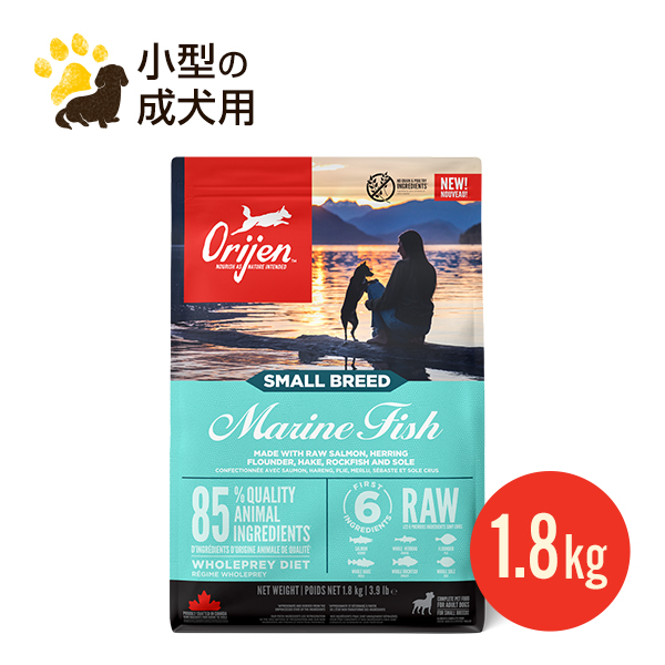 ORIJEN（ペット用品） NEW オリジン スモールブリードマリンフィッシュ 1.8kg ドッグフード ドライフードの商品画像