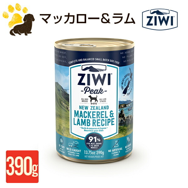 ZIWI ジウィピーク ドッグ缶 NZマッカロー＆ラム 390g×1個