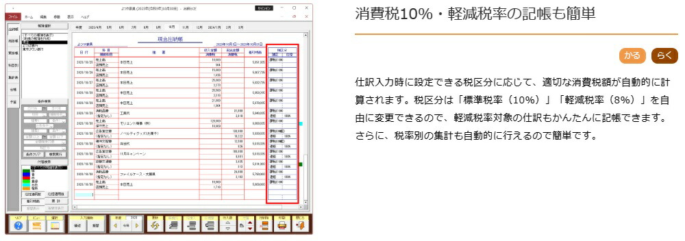 .....24 BSL [ free shipping ]... simple . chronicle single type . chronicle Be SL system research place business soft free of charge maintenance service 1 year attaching accounting ... buying ..