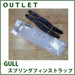 [ outlet ][ free shipping ]GULL springs fins strap DX[XS(16cm)]