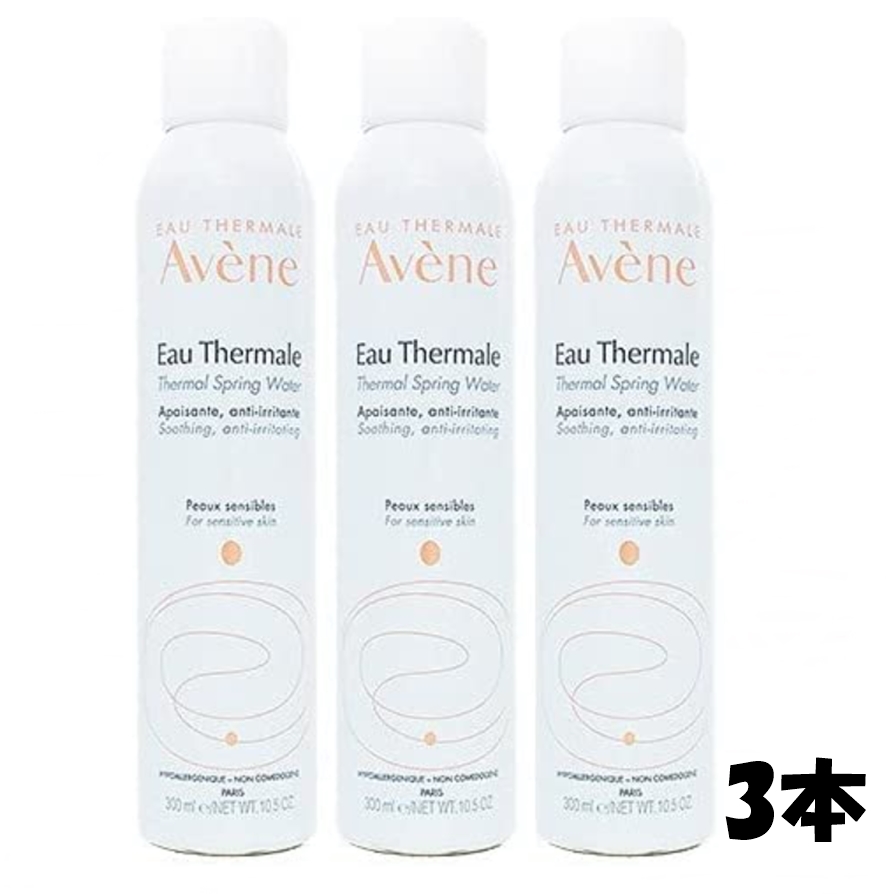 Avene アベンヌ ウォーター 300g×3 スキンケア、フェイスケア化粧水の商品画像