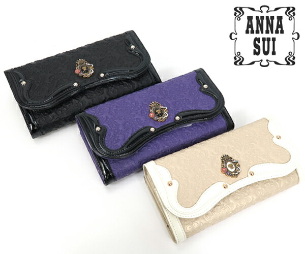 ANNA SUI ゴールド 長財布 がま口 セルパン 楽天市場】アナスイ 財布[ANNA SUI] セルパン 口金 長財布