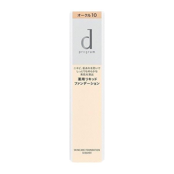 dプログラム 薬用 スキンケアファンデーション （リキッド） オークル10の商品画像