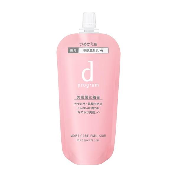 DECORTE コスメデコルテ AQ ホワイトニング エマルジョン 200ml DECORTE コスメデコルテ AQ ホワイトニング エマルジョン 200ml