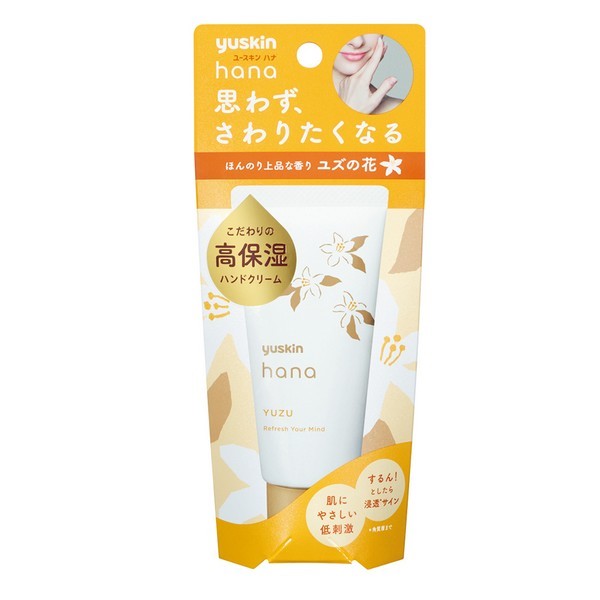 ユースキン hana ハンドクリーム ゆず a 50g×1個の商品画像