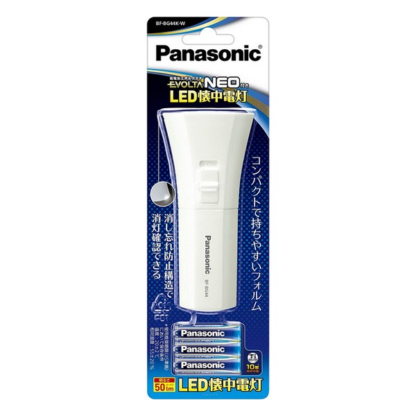 Panasonic パナソニック 乾電池エボルタNEO付きLED懐中電灯 BF-BG44K-W ×1個 懐中電灯、ハンディライトの商品画像