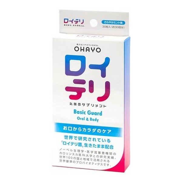 ロイテリ 乳酸菌サプリメント ベーシックガード さわやかミント味 30粒入×1個の商品画像