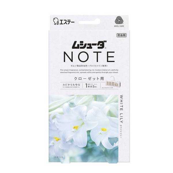 エステー ムシューダ NOTE クローゼット用 ホワイトリリーの香り 3個入×1個の商品画像