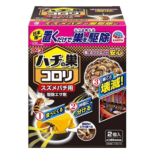 イカリ消毒 イカリ消毒 シロアリハンター 6個入×1個 その他害虫