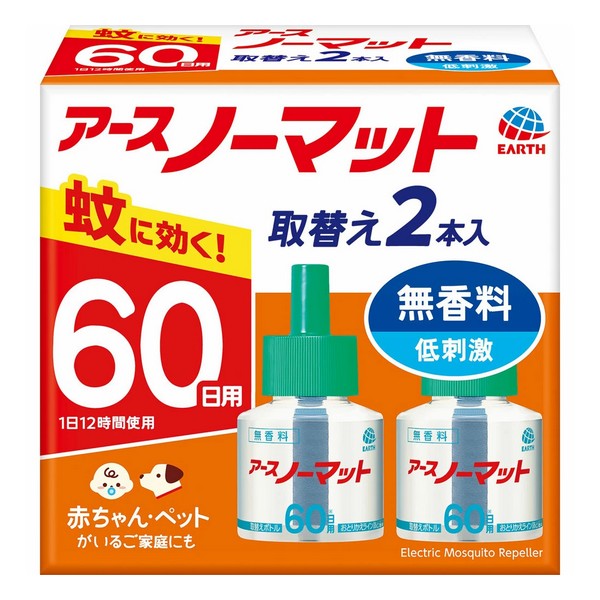 フマキラー コバエ超激取れキューブ 2個入 ×2セット ハエ、蚊 フマキラー コバエ超激取れキューブ 2個入 ×2セット ハエ、蚊
