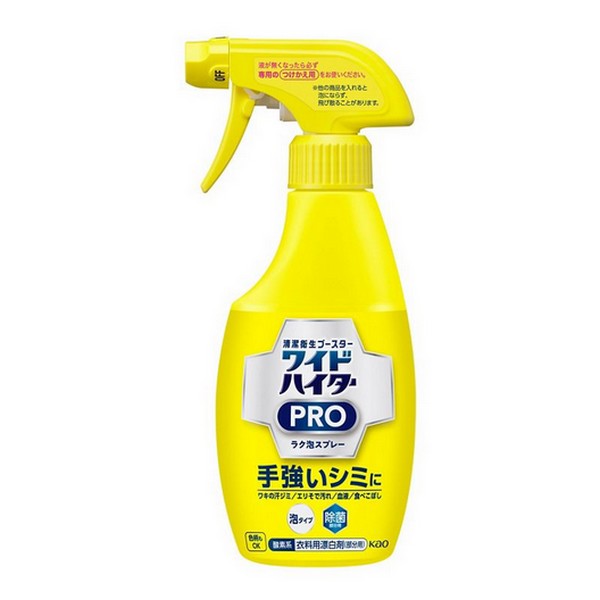 ワイドハイター PRO ラク泡スプレー 300ml×1の商品画像