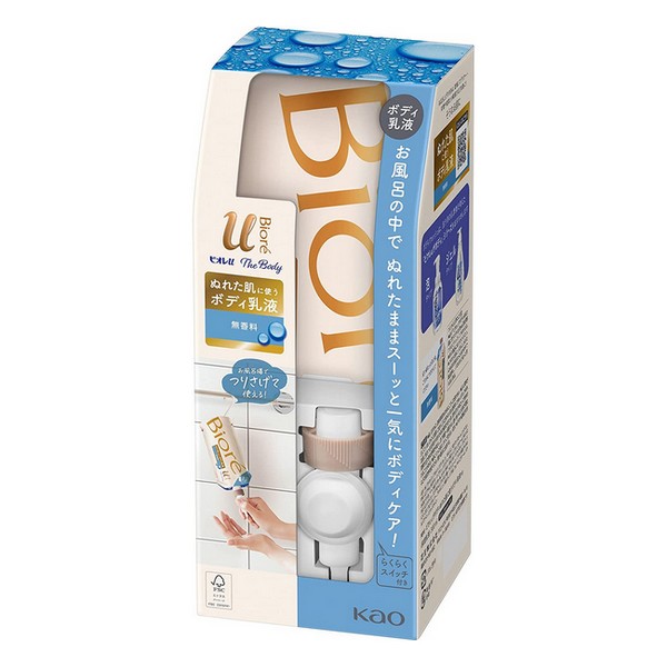 Kao ビオレu ザ ボディ ぬれた肌に使うボディ乳液 BOXセット 300ml（無香料）×1 Biore ビオレu ボディローションの商品画像