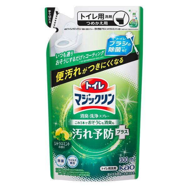 Kao 花王 トイレマジックリン 消臭洗浄スプレー 汚れ予防プラス シトラスミントの香り つめかえ用 300ml × 1個 マジックリン トイレマジックリン トイレ洗剤の商品画像