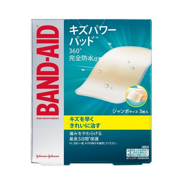 BANDーAID ジョンソン・エンド・ジョンソン バンドエイド キズパワーパッド ジャンボサイズ 3枚入×1個 絆創膏の商品画像