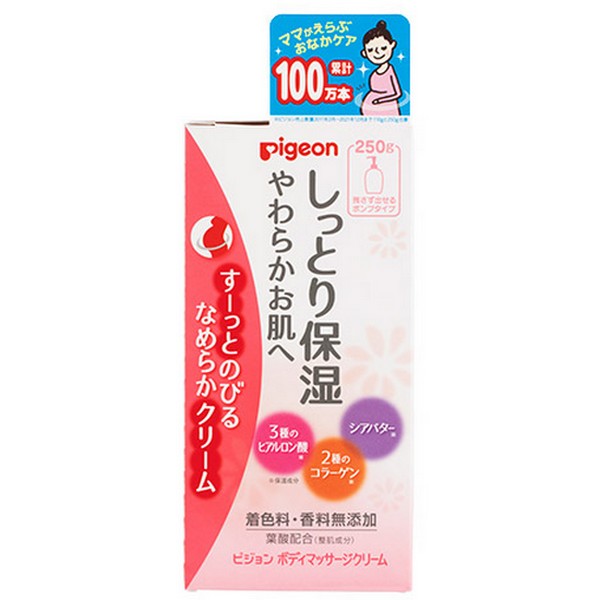 ピジョン ボディマッサージクリーム ポンプタイプ 250g 1個 妊娠線、マタニティコスメの商品画像