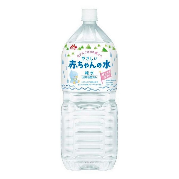 森永乳業 やさしい赤ちゃんの水 ペットボトル 2000ml×1本の商品画像