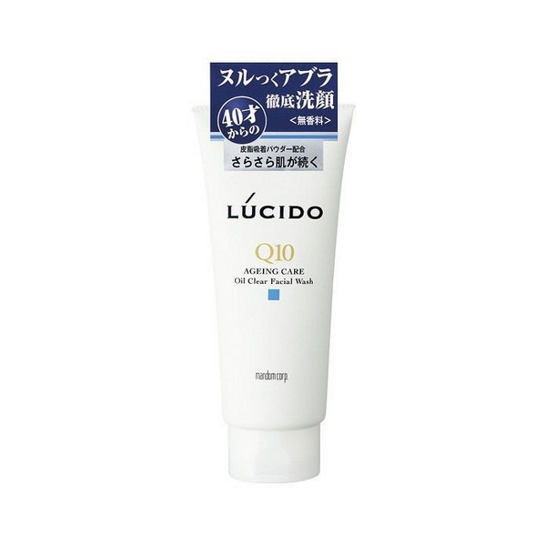 ルシード オイルクリア洗顔フォーム 130g×1の商品画像