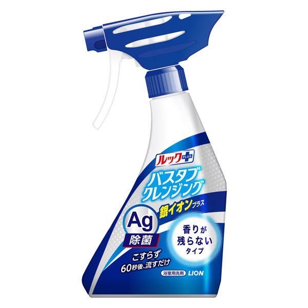 LION ルックプラス バスタブクレンジング 銀イオンプラス 香りが残らないタイプ 本体 500mL×1個 浴室洗剤の商品画像