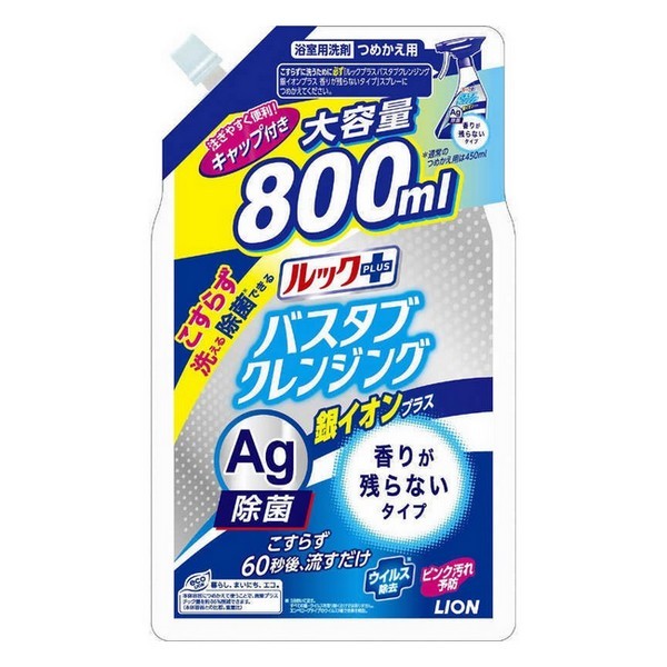 ルックプラス バスタブクレンジング 銀イオンプラス 香りが残らないタイプ つめかえ用大サイズ 800mL×1個の商品画像