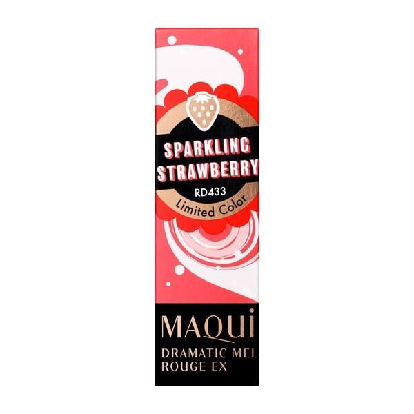 MAQuillAGE ドラマティックルージュEX スパークリングフルーツカラー （RD433 スパークリング ストロベリー） 口紅の商品画像