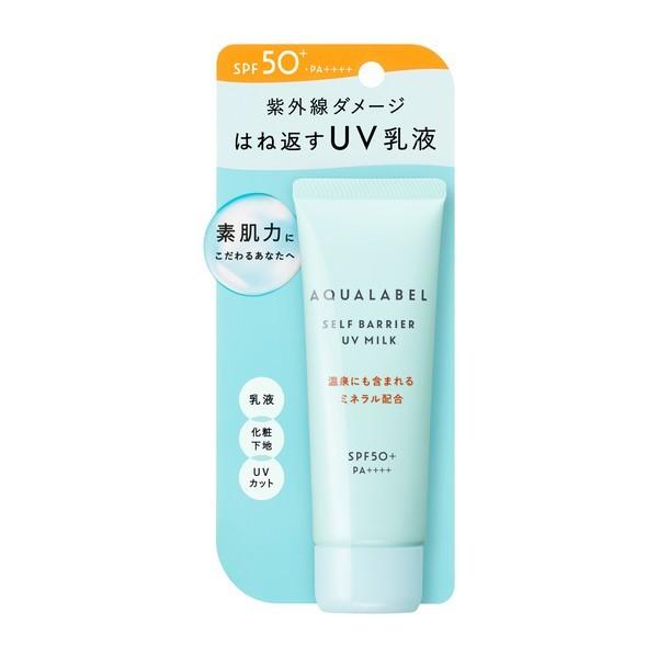 SHISEIDO アクアレーベル セルフバリア UVミルク 45g×1本 AQUALABEL 乳液の商品画像