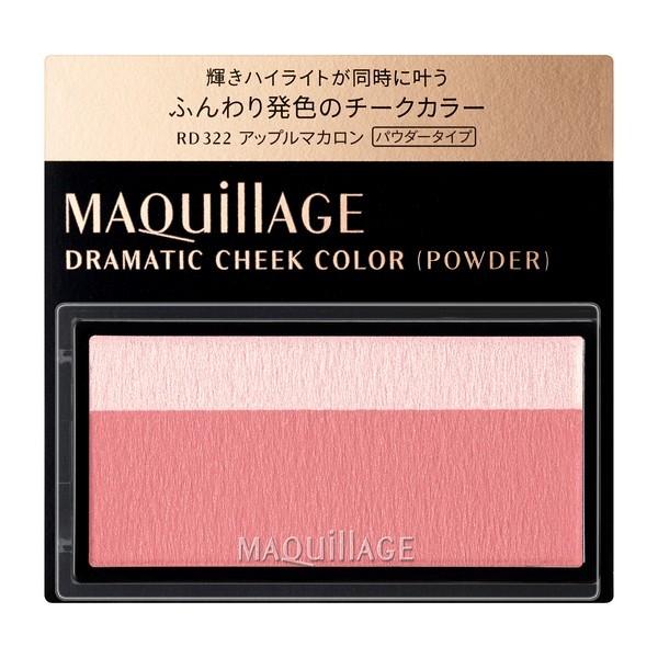 MAQuillAGE MAQuillAGE ドラマティックチークカラー パウダー 3g（RD322 アップルマカロン） チーク、ほお紅の商品画像