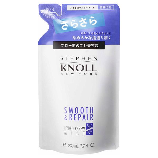 KOSE スティーブンノル ハイドロリニュー ミスト スムースリペア レフィル 230ml×1 STEPHEN KNOLL トリートメント、ヘアパックの商品画像