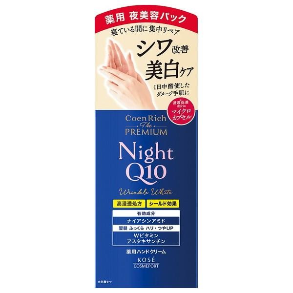 ティファニー　ハンドクリーム　75ml 楽天市場】ティファニー ハンドクリーム tiffany ハンドクリーム