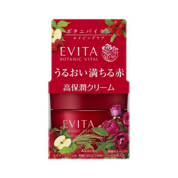 Kanebo エビータ ボタニバイタル ディープモイスチャー クリーム 35g×1本 EVITA スキンケアクリームの商品画像