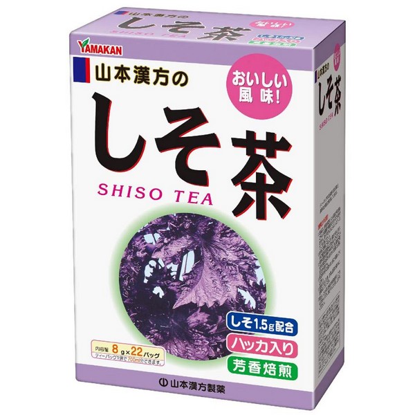 山本漢方製薬 山本漢方製薬 しそ茶 22包 × 1個 健康茶の商品画像