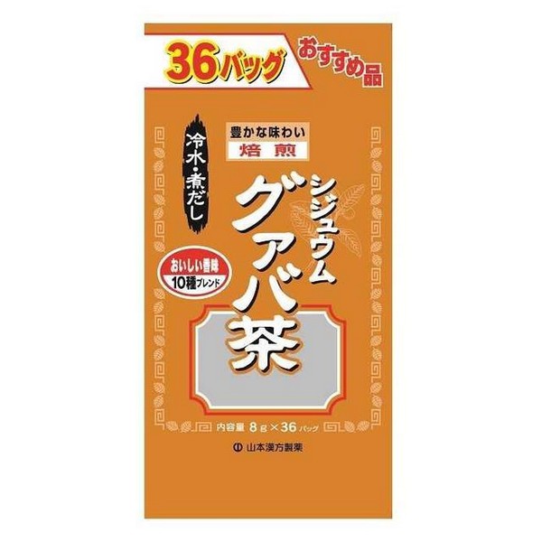 山本漢方製薬 山本漢方製薬 お徳用 グァバ茶 36包 × 1個 健康茶の商品画像