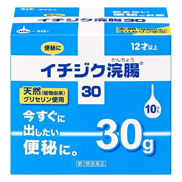 イチジク製薬 イチジク浣腸30 30g 10個入×1個の商品画像