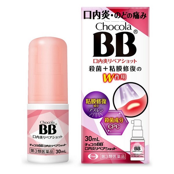 エーザイ チョコラBB 口内炎リペアショット 30mL×1個の商品画像