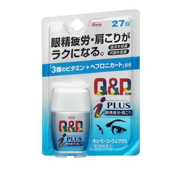 27錠 / 1個