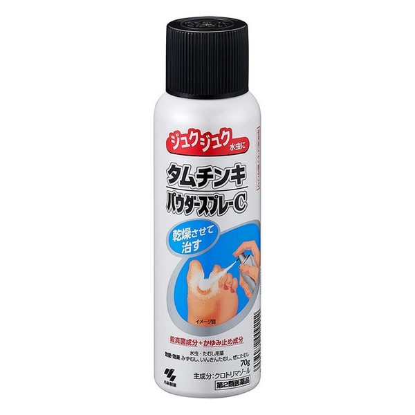 ロート製薬 メンソレータム エクシブ Wディープ10クリーム 35g 2